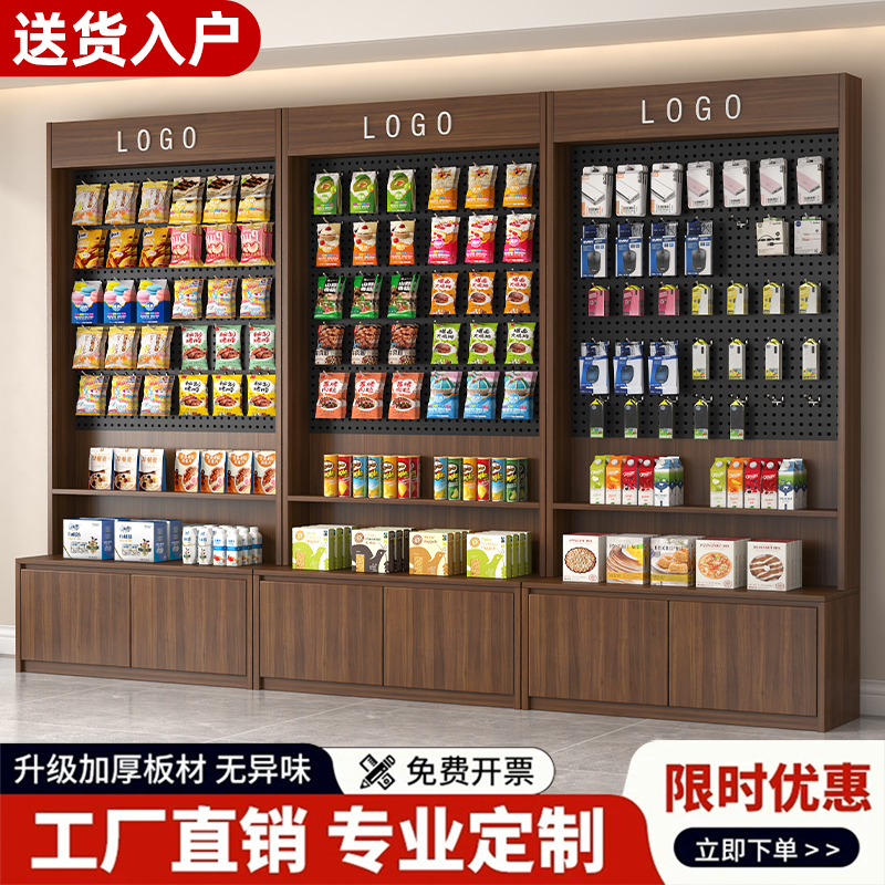 Perforated Board Display Cabinet Supermarket Snack Rack Storage Rack Pet Store Hook Cultural and Creative Accessories Shelf Accessories Display Rack