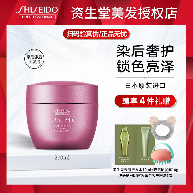 Capital Dyeing Rear Lock Color Hair Film Repair Nourishment Flexo Care Reverse Membrane Core Care Daub Honey color Import