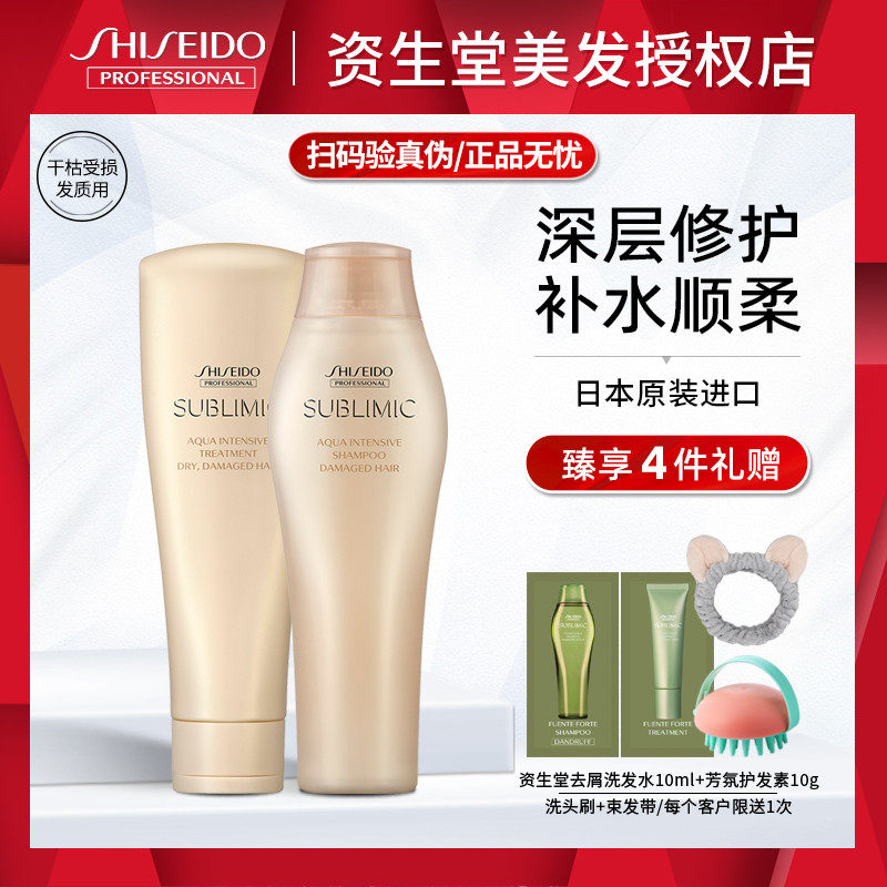 Capital Hall Water Live repair shampoo Shampoo Protective Shampoo for damaged moisturizing and moisturizing and nourishing soft and smooth core nursing tract