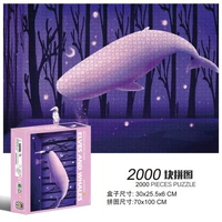 2000 штук Китовый Эльф 70*100см - бесплатно 4 упаковки клея, гарантия 1 год и бесплатная заплатка
