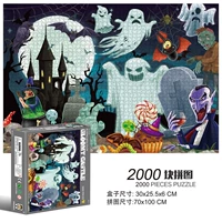 2000 деталей Spooky Castle 70*100см - бесплатно 4 упаковки клея, гарантия 1 год, бесплатные заплатки
