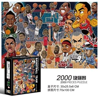 2000 штук баскетбольной команды 70*100 см, без 4 упаковок клея.
