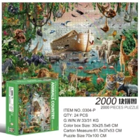 2000 штук Животного мира 70*100см - бесплатно, 4 упаковки клея, гарантия 1 год, бесплатные заплатки.