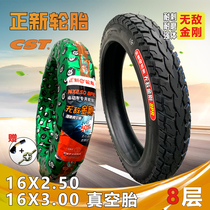 New 16X2 5 3 0 electric vacuum tire 16x2 5 3 0 run-flat warranty 8 level vacuum tire