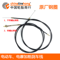 Electric vehicle accessories drum brake line front and rear drum brake line bold straight wire brake with spring front brake line