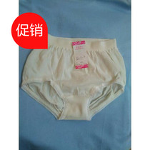 Mengweilia 2900 pure cotton seamless comfortable breathable womens underwear six pairs