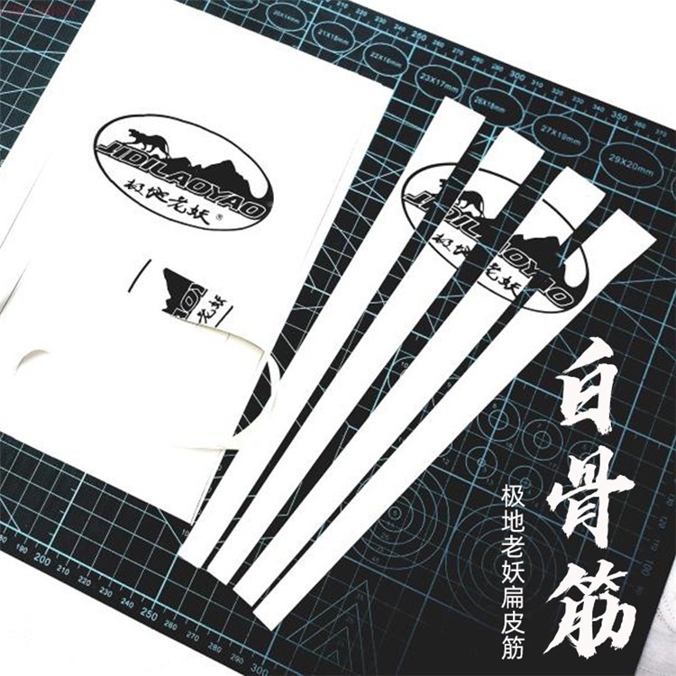 White bone fascia BSB bow of the Polar Old-demonic Bian Barch for wild international distribution