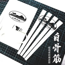 Polar old demon flat leather tendons BSB bow for crazy International distribution