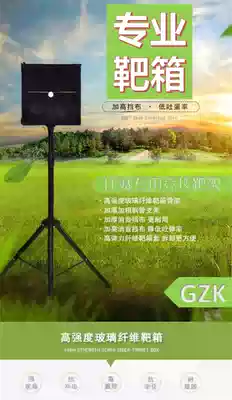 GZK professional Slingshot target box foldable portable target box multifunctional telescopic slingshot competition special target rack