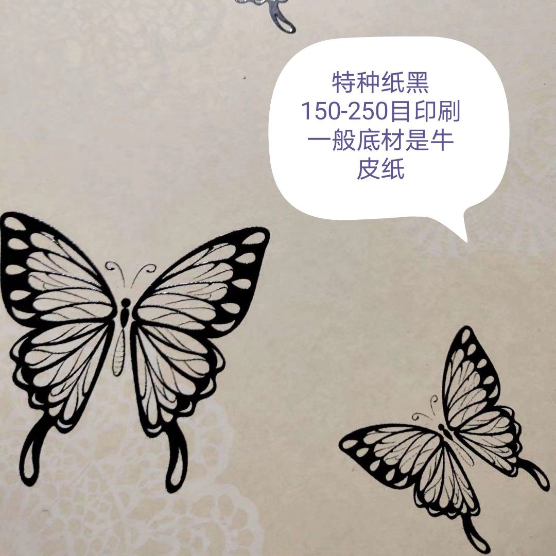 UV silk screen printing ink UV black high brightness black kraft paper black matte film black