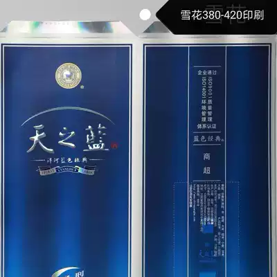 UV screen printing ink snowflake ink cardboard snowflake coarse snowflake fine Snowflake Snowflake Snowflake Snowflake oil