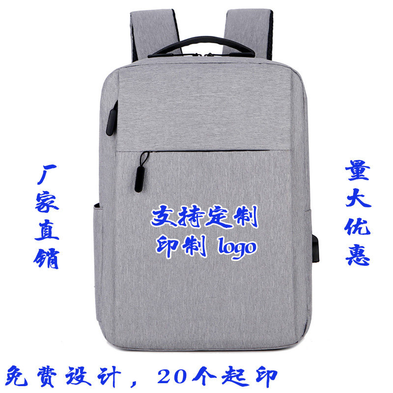 Custom Print Logo Computer Bag double shoulder Men and women Large capacity Business Multi-functional scapegoat Out of travel Student Bag