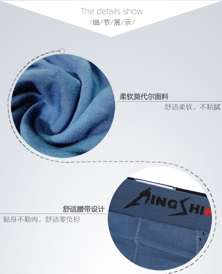 4 hộp quà với đồ lót bằng lụa băng, võ sĩ nam thoáng khí, eo, gợi cảm bốn góc chữ U, tập dưới đáy mùa hè do lot nu