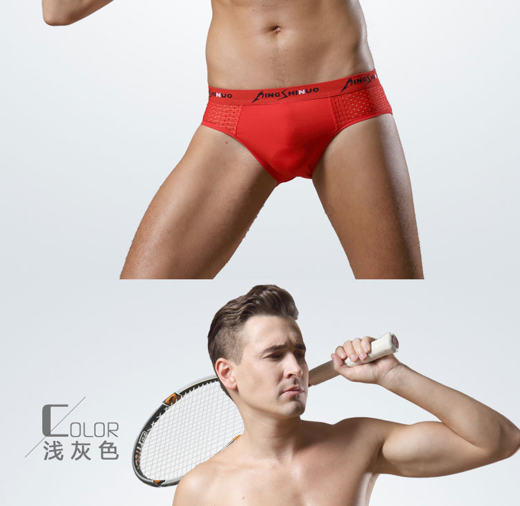 Quần lót nam bằng băng lụa thoáng khí U lồi cỡ lớn boxer modal 裆 裆 vớ cotton quà tặng quan lot khe nam gioi