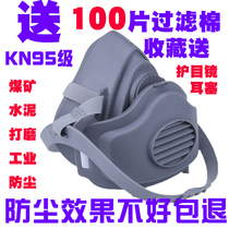 3200 dust mask industrial dust grinding coal mine decoration mask mouth and nose mask particulate filter dust mask