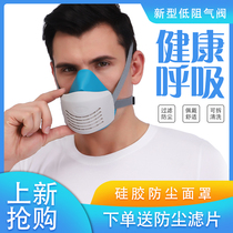 Dust mask industrial dust grinding dust mask dustproof breathable mask mouth and nose mask dust coal mine washable