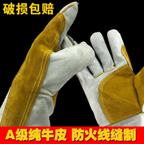 Electric welding gloves cowhide high temperature resistant anti-scalding soft wear welder long short labor insurance thickened work fire line