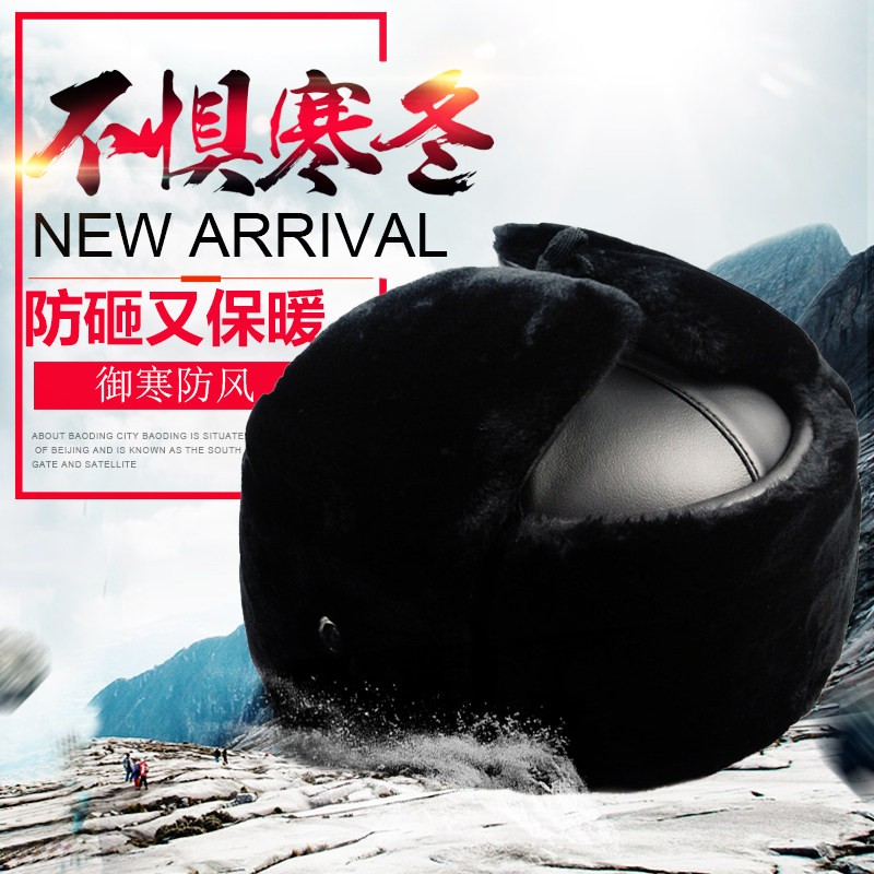 Winter cotton safety helmet warm and cold proof worksite construction lauded power security guard duty ABS safety helmet Lei Feng cotton cap