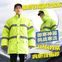 Sanitation duty cotton-padded jacket thickened safety reflective strip fluorescent green windproof riding outdoor hiking labor protection waterproof cotton-padded jacket