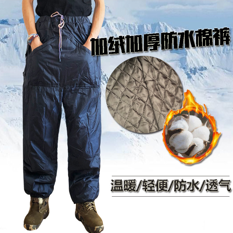 Wear cotton pants outside labor insurance Men's padded thickened windproof stormtrooper pants Warm pants loose plus waterproof refrigerated storage cotton pants