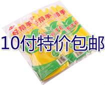 Good helper beef tendon latex gloves housework thickened rubber plastic dishwashing waterproof work wear-resistant and durable labor protection