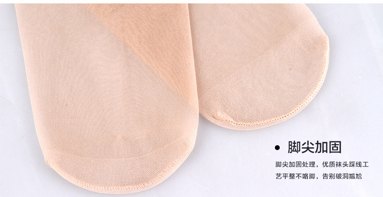 Chaussettes - collants HSL9001 - Ref 757259 Image 22