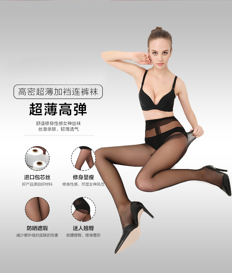 Chaussettes - collants HSL9001 - Ref 757259 Image 10