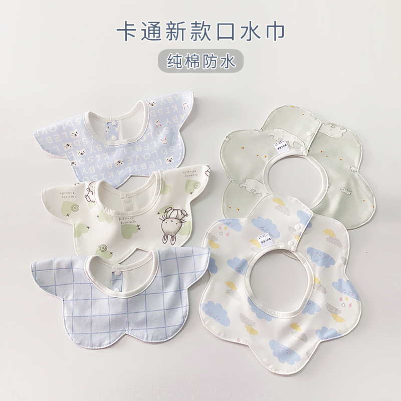 Saliva towel cotton baby waterproof spit milk bib bib 360 degree rotation newborn baby summer thin bib