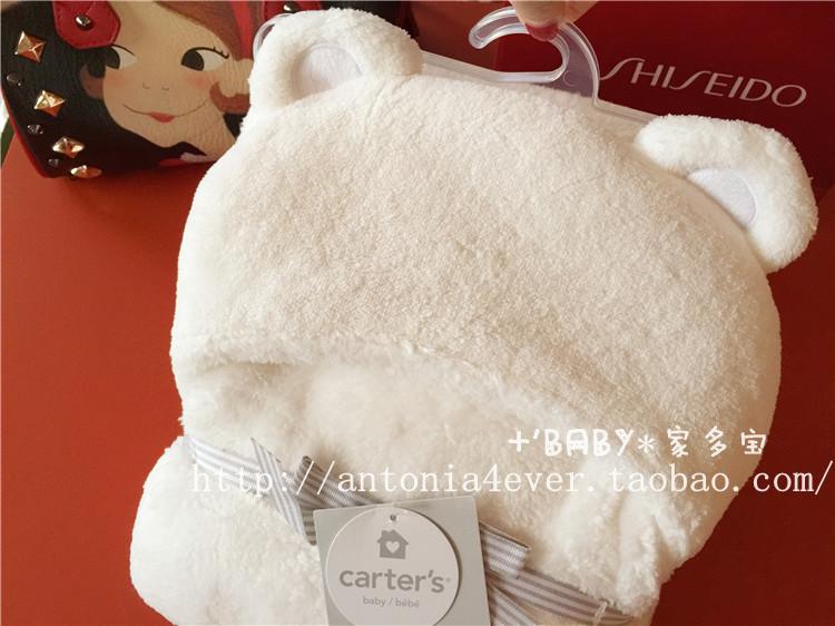 Cape pour enfant BABY - Ref 2153923 Image 29