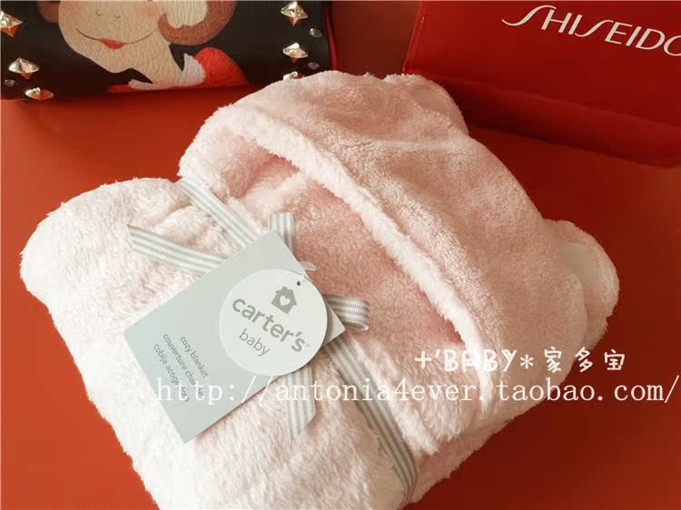 Cape pour enfant BABY - Ref 2153923 Image 51