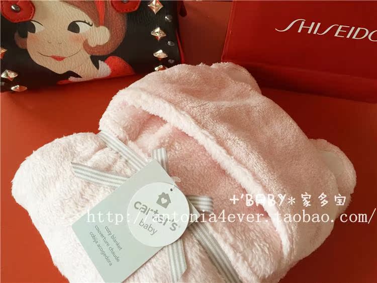 Cape pour enfant BABY - Ref 2153923 Image 52
