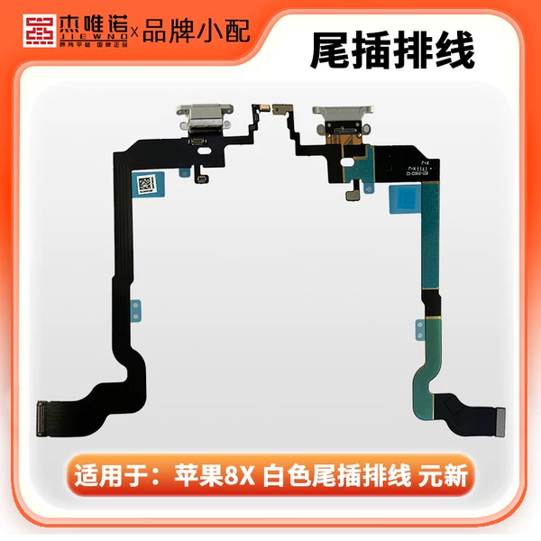 Товары от 龙gal