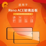 Применимо OP Reno Renoace Reno2z K3 Realmex7pro x2pro Cover
