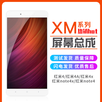 For Redmi 4 Redmi 4A Redmi 4x Redmi Note4x Redmi Note4 One Screen Assembly