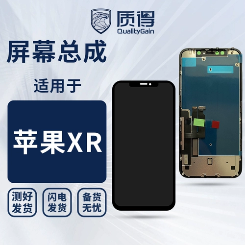质得 Сборка подходит для Apple 𬞟Fruit X XS XR XSMAX 11 11pro 11promax
