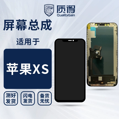 质得 Сборка подходит для Apple 𬞟Fruit X XS XR XSMAX 11 11pro 11promax