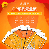 For OP R7 R7S R7p R9 R9plus R9km R9s R9sp R9sk Glass Cover Sheet