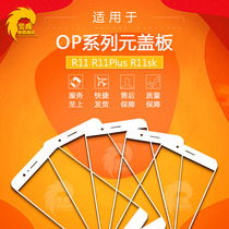 For OP R11 R11plus Glass Cover R11plus Glass Exterior Screen with Inductive Cable Metal