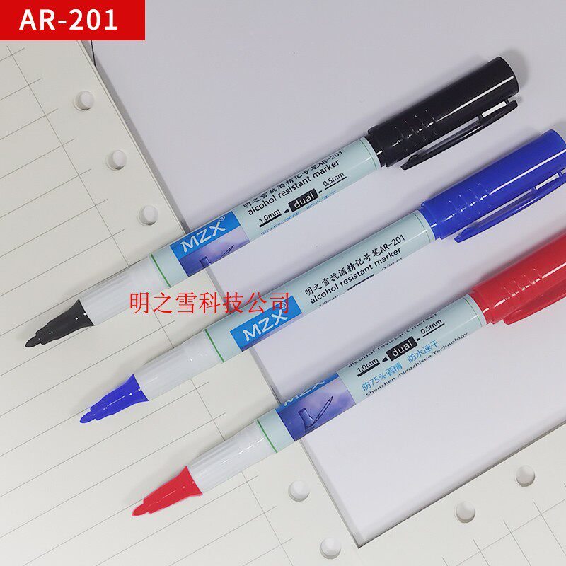 Laboratory Notes Pen Defense 75 Medical Alcohol Spray Alcoholization Alcoholism Snow AR-201 Double head