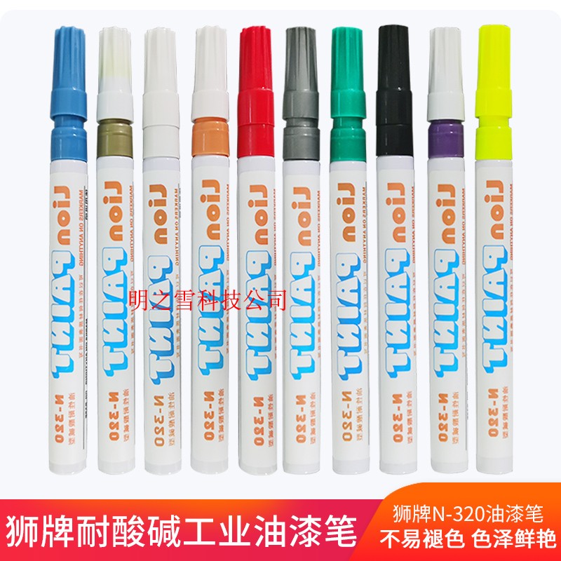 Lion card acid and alkali resistant industrial paint pen N-320 N-330 waterproof without falling color-resistant and resistant to high temperature resistance 