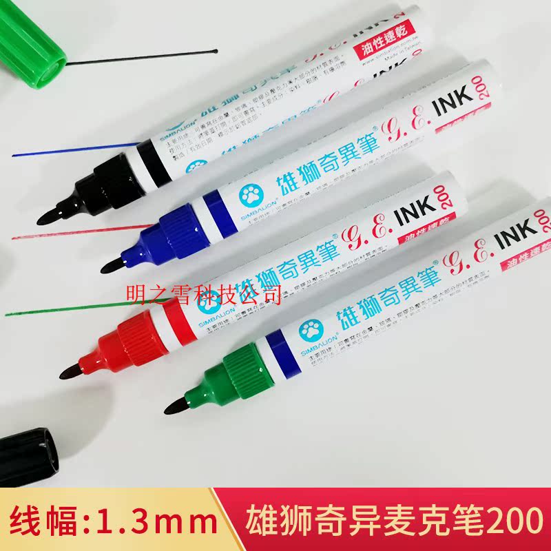 Taiwan Male Lion Singular Pen 200 Oily Speed Dry Remember Pen Red Black Blue Coarse Head Sign Pen Box Headpen Singular Pen