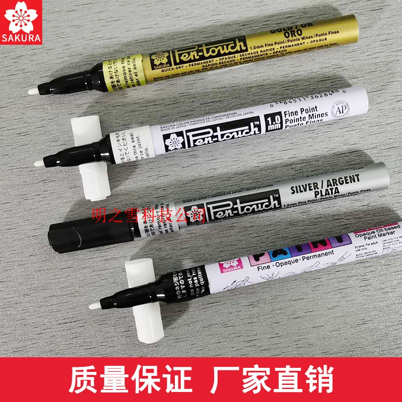 Japan Imported Cherry Blossom Sakura Paint Pen Gold And Silver White Waterproof Speed Dry High Light Pen 7 0 2 1 0 0mm