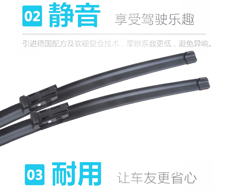 Áp dụng cho phim gạt nước sắc nét cũ của Skoda Jing Jing Rui sắc nét 昕 sắc nét 昕 tốc độ nhanh tốc độ 尊 gạt nước gạt mưa ô tô