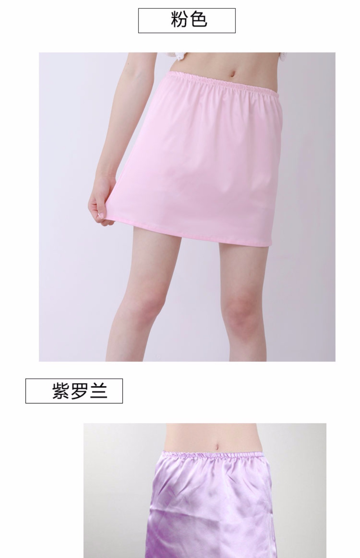 Joker chống ánh sáng lót váy váy váy chống trong suốt váy bên trong váy nữ mùa hè mỏng Hanfu petticoat - Váy chân váy chữ a công sở