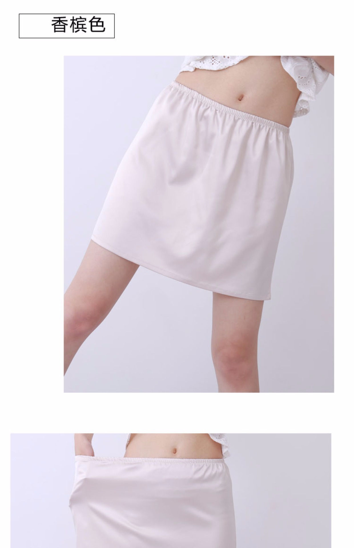 Joker chống ánh sáng lót váy váy váy chống trong suốt váy bên trong váy nữ mùa hè mỏng Hanfu petticoat - Váy chân váy chữ a công sở
