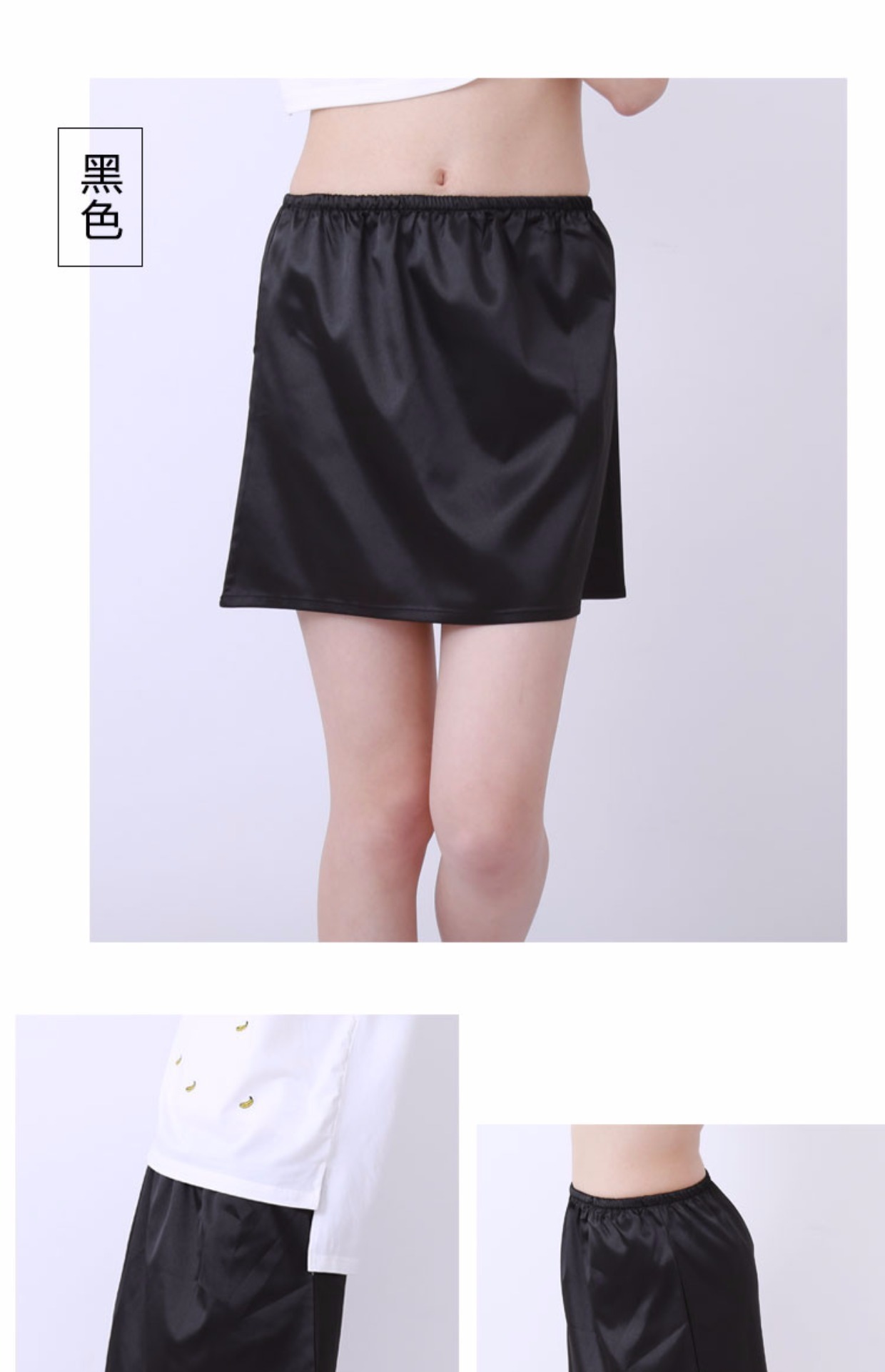 Joker chống ánh sáng lót váy váy váy chống trong suốt váy bên trong váy nữ mùa hè mỏng Hanfu petticoat - Váy chân váy chữ a công sở