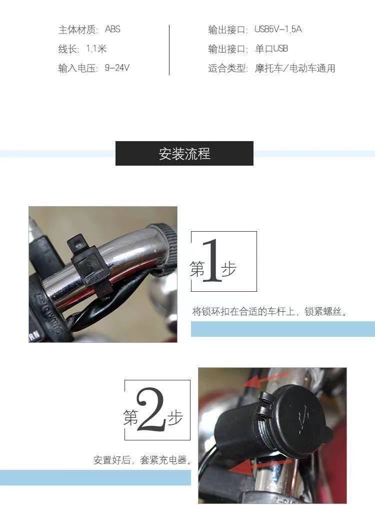 Motorcycle Charger 8W Super Fast Charging Electric Motorcycle Usb+Pd Port Modified Mobile Phone Charging Waterproof