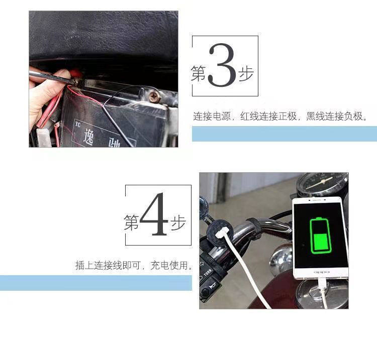 Motorcycle Charger 8W Super Fast Charging Electric Motorcycle Usb+Pd Port Modified Mobile Phone Charging Waterproof
