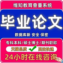 (Essay expedited and cheap) Undergraduate undergraduate masters degree nursing accounting project plagiarism check test report