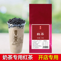 Gong Cha King of Tea Answer Tea Antler Lane Milk Cover Tea Pearl Milk Tea Available Black Tea 500g